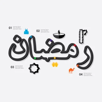 Ramadan infographic Stock Illustration
