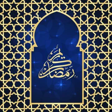 Ramadan Islamic Window Stock-Illustration
