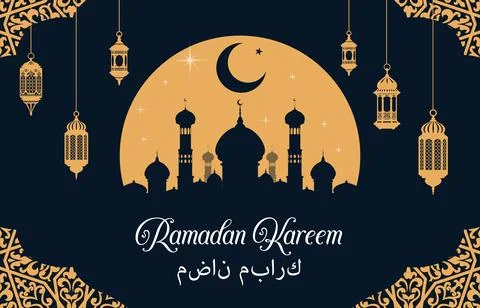 Ramadan Kareem and Eid Mubarak paper cut mosque Stock Illustration