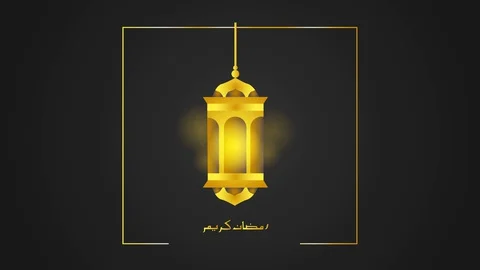 Ramadan kareem animation Stock Footage 127778769