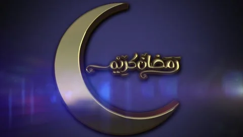 Ramadan kareem animation Stock Footage 327049943