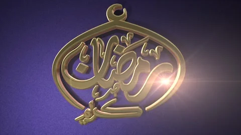 Ramadan kareem animation Stock Footage 327050225