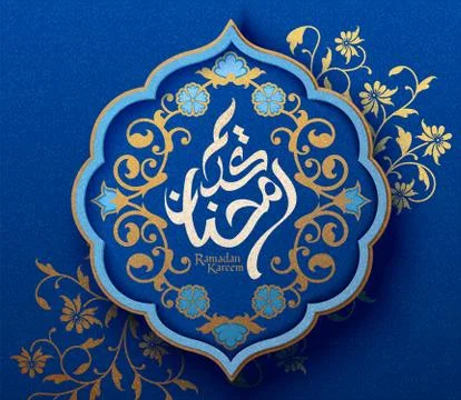 Ramadan Kareem arabesque Stock Illustration