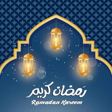 Ramadan Kareem in Arabic calligraphy and English with lantern. Stock Illustration