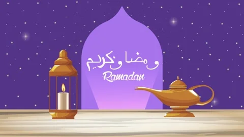 Ramadan kareem arabic calligraphy motion graphic with lantern and oil lamp .. Stock Footage 333290151