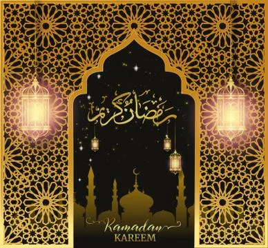 Ramadan Kareem arabic Stock Illustration
