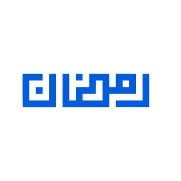 Ramadan kareem Arabic Stock Illustration