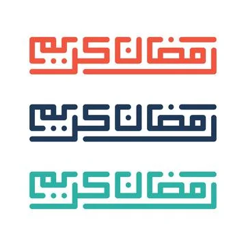 Ramadan kareem Arabic Stock Illustration