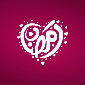 Ramadan kareem Arabic Stock Illustration