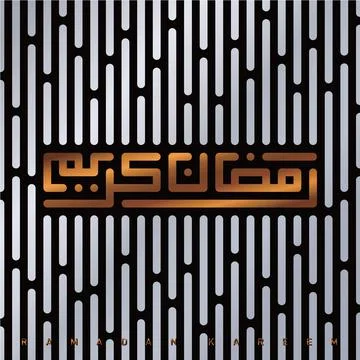 Ramadan Kareem art Stock Illustration