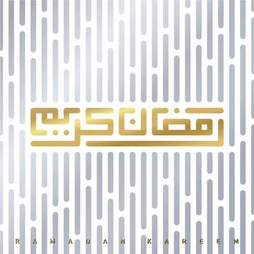 Ramadan Kareem art Stock Illustration