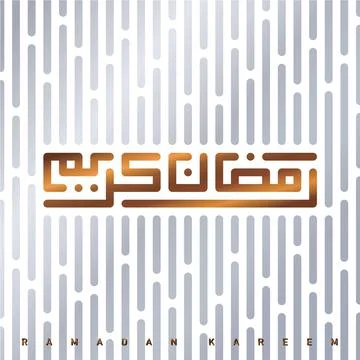 Ramadan Kareem art Illustrazione stock