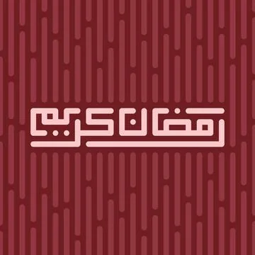 Ramadan Kareem art Stock Illustration