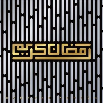 Ramadan Kareem art Stock Illustration