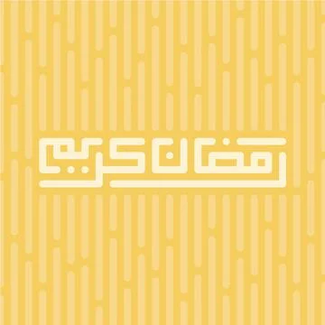 Ramadan Kareem art Stock Illustration