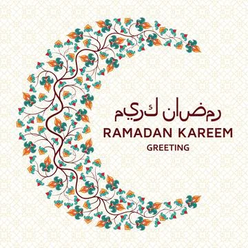 Ramadan Kareem Background. Arabesque Arabic floral pattern. Tree branch with Stock Illustration