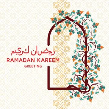 Ramadan Kareem Background. Arabesque Arabic floral pattern. Tree branch with Stock Illustration