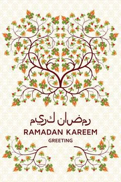 Ramadan Kareem Background. Arabesque Arabic floral pattern. Tree branch with Stock Illustration