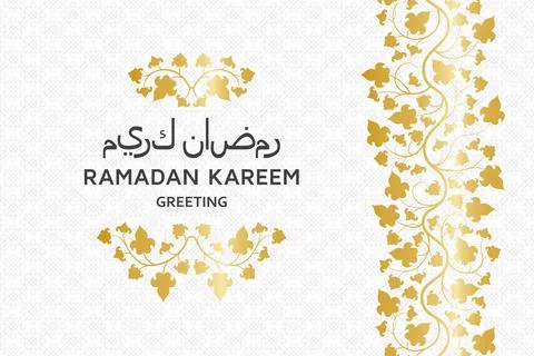 Ramadan Kareem Background. Arabesque Arabic floral pattern. Tree branch with Stock Illustration