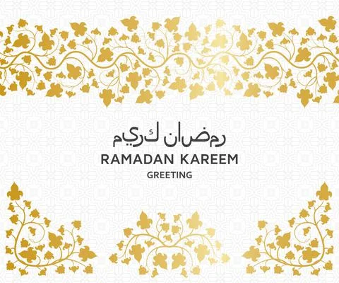 Ramadan Kareem Background. Arabesque Arabic floral pattern. Tree branch with Stock Illustration