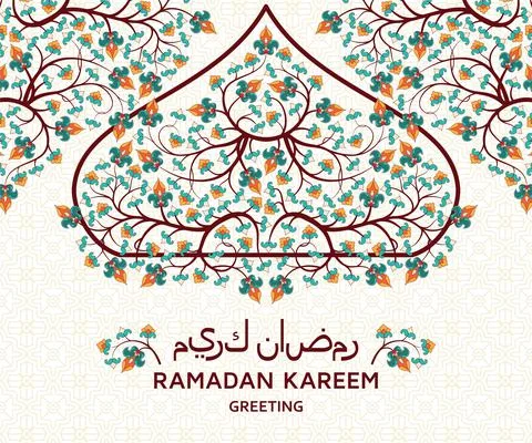 Ramadan Kareem Background. Arabesque Arabic floral pattern. Tree branch with Stock Illustration