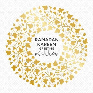 Ramadan Kareem Background. Arabesque Arabic floral pattern. Tree branch with Stock Illustration