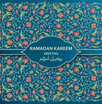 Ramadan Kareem Background. Arabesque Arabic floral pattern. Branches with Stock Illustration