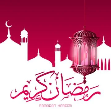 Ramadan Kareem background. Stock Illustration