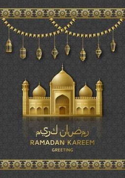 Ramadan Kareem Background. Islamic Arabic pattern and mosque building. Transl Illustrazione stock