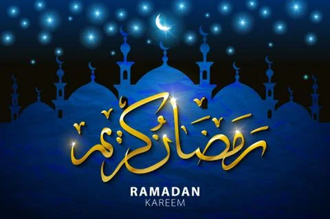 Ramadan Kareem background with mosque Stock Illustration
