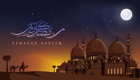 Ramadan Kareem Background Vector Illustration Stock Illustration