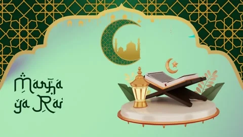 Ramadan Kareem banner background with 3d embroidery and decorative lights Stock Footage 219876727