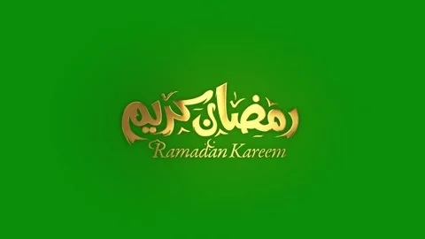 Ramadan Kareem Calligraphy Stock Footage 265461037