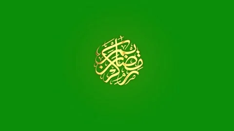 Ramadan Kareem Calligraphy Stock Footage 265462740