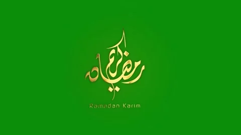 Ramadan Kareem Calligraphy Stock Footage 265463018