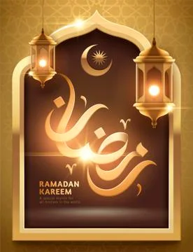 Ramadan Kareem calligraphy Stock-Illustration