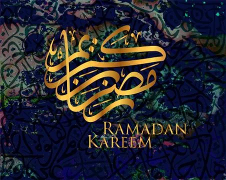 Ramadan Kareem calligraphy for Muslim holiday design Stock Illustration