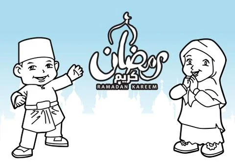 Ramadan Kareem cartoon vector - Vector Illustration Stock Illustration