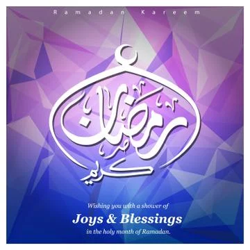 Ramadan Kareem creative design vector Stock Illustration