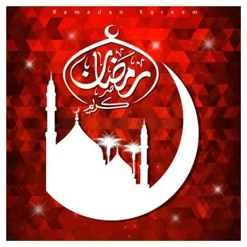 Ramadan Kareem creative design vector Stock Illustration