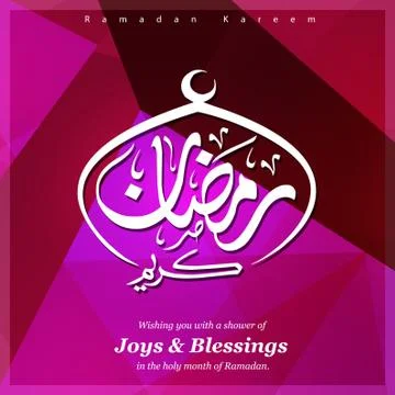 Ramadan Kareem creative design vector イラスト素材