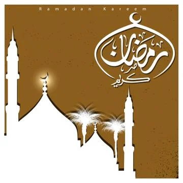 Ramadan Kareem creative design vector Stock Illustration