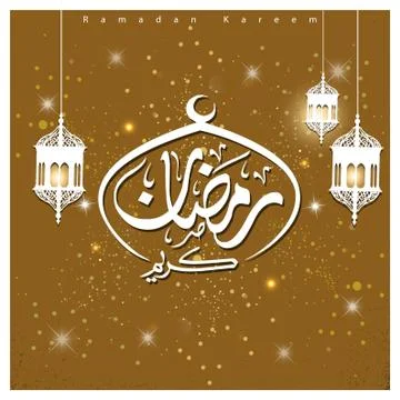 Ramadan Kareem creative design vector Stock Illustration