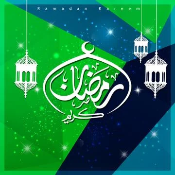 Ramadan Kareem creative design vector Stock Illustration