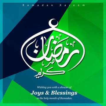 Ramadan Kareem creative design vector Stock Illustration