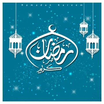 Ramadan Kareem creative design vector Stock Illustration