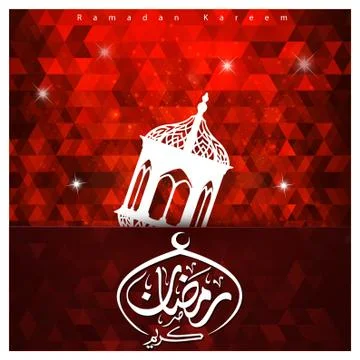 Ramadan Kareem creative design vector Stock Illustration