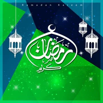 Ramadan Kareem creative design vector Stock Illustration