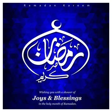 Ramadan Kareem creative design vector Stock Illustration