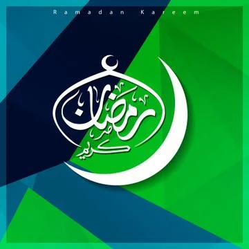 Ramadan Kareem creative design vector Stock Illustration
